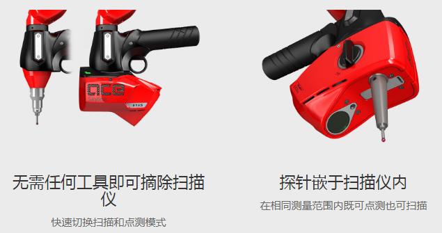 關節臂三坐標測量機測頭校正的步驟及注意事項 關節臂三坐標測量機測頭校正的步驟及注意事項